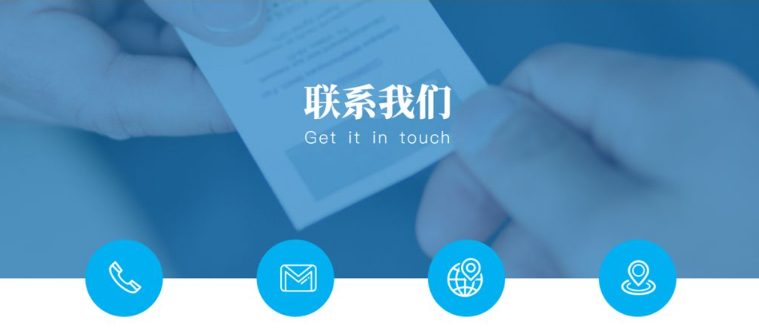 神行车保（北京）汽车科技服务有限公司联系方式